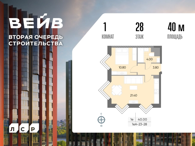 Купить квартиру в ЖК Wave в Москве. Вариант № 6924641, 0, площадь - квм, цена 20218400 рублей