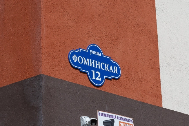 . Вариант № 1229704, 20, площадь - 37.2 квм, цена 5300000.0000 рублей