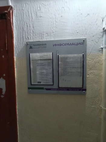 Снять квартиру в Коврове. Вариант № 9277405, 16, площадь -  квм, цена 25000 рублей