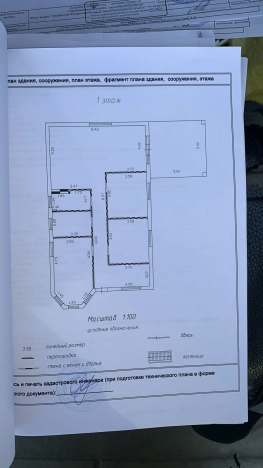 Купить дом в районе Пролетарский в Ростове-на-Дону. Вариант № 48837, 24, площадь -  квм, цена 12000000 рублей