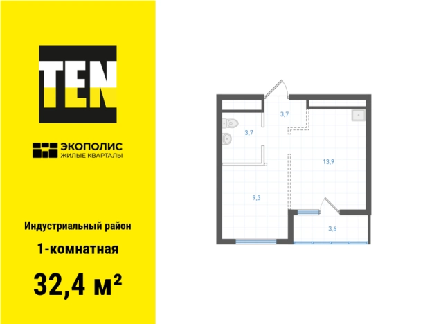 . Вариант № 2709244, 0, площадь - 32.4 квм, цена 6688950 рублей