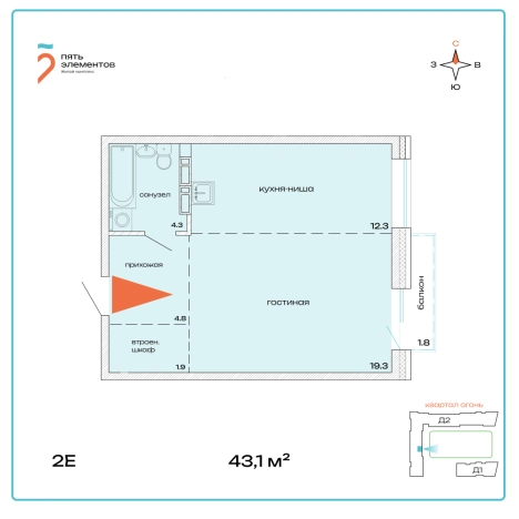 Купить двухкомнатную квартиру на улице Портовая в Артёме. Вариант № 9419429, 0, площадь -  квм, цена 6637400 рублей
