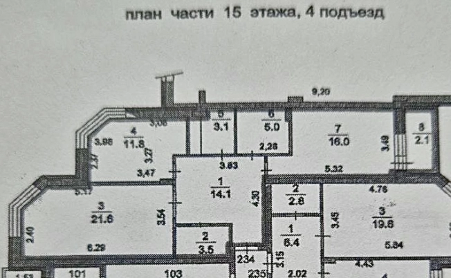 Купить квартиру в Москве. Вариант № 3066744, 30, площадь -  квм, цена 14700000.0000 рублей