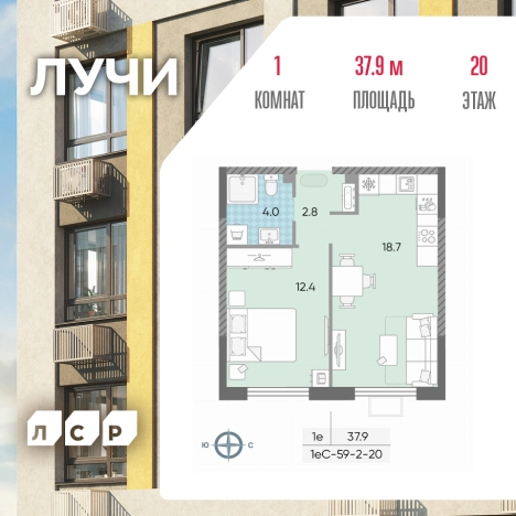 Купить однокомнатную квартиру в районе Солнцево в Москве. Вариант № 4187967, 0, площадь -  квм, цена 20472594 рублей