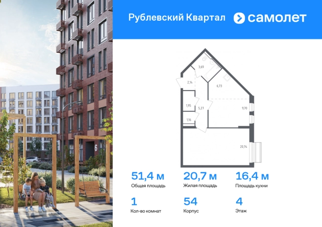 Купить однокомнатную квартиру в ЖК Рублевский квартал в Московской области. Вариант № 1646793, 0, площадь -  квм, цена 10252626 рублей