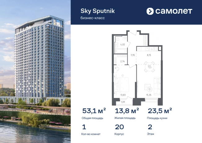 Купить однокомнатную квартиру в Одинцове. Вариант № 2611181, 0, площадь -  квм, цена 14627750 рублей