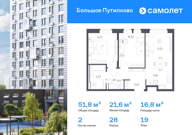 Купить двухкомнатную квартиру в новостройках на улице Проектируемый проезд № 6415 в Москве. Вариант № 2729398, 0, площадь - квм, цена 16319608 рублей