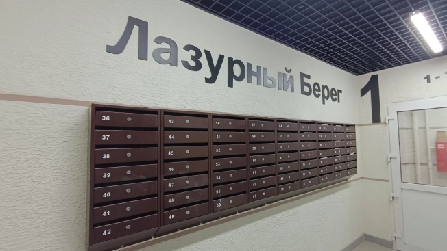 Купить квартиру в ЖК Лазурный берег, Литер 9 в Благовещенске. Вариант № 1663291, 3, площадь - квм, цена 4231200.0000 рублей