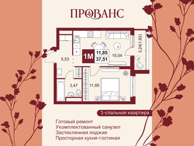 Купить квартиру в новостройках в Пензенской области. Вариант № 9153451, 0, площадь - квм, цена 4579971 рублей