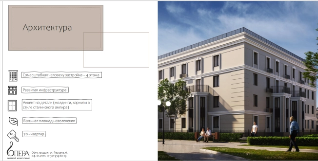 Купить однокомнатную квартиру на улице Хвойная в Республике Башкортостан. Вариант № 10282864, 5, площадь -  квм, цена 3672560 рублей