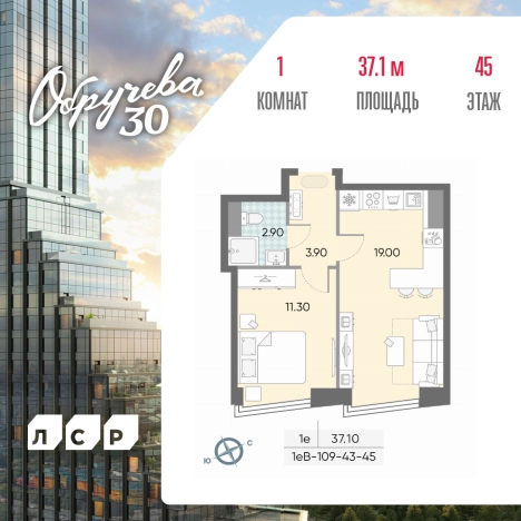 Купить однокомнатную квартиру у метро Калужская в Москве. Вариант № 4152885, 0, площадь -  квм, цена 32068052 рублей