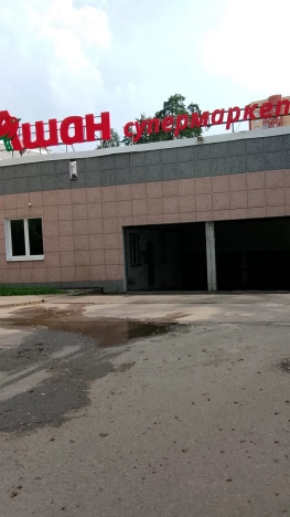 Купить гараж в Москве. Вариант № 1806842, 2, площадь - квм, цена 850000 рублей