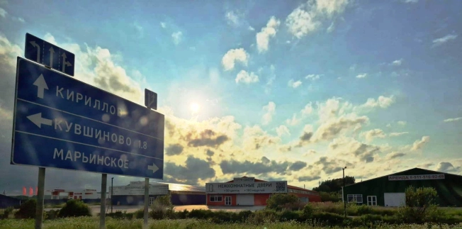 Купить земельный участок в Вологодской области. Вариант № 57124, 11, площадь -  квм, цена 6300000 рублей