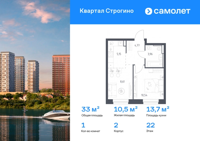 . Вариант № 2172937, 0, площадь - 33.03 квм, цена 13946587 рублей