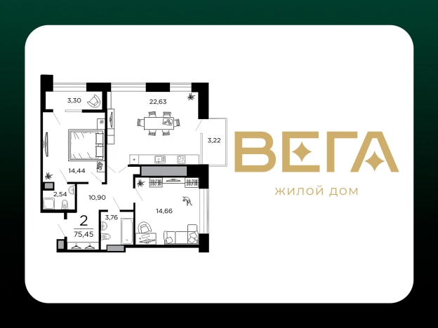 Купить квартиру в новостройках в ЖК "Вега" в Рязани. Вариант № 5246935, 1, площадь -  квм, цена 13045035 рублей