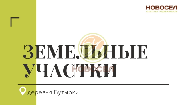 Купить земельный участок на улице Непокорённых Ленинградцев в Калуге. Вариант № 2128, 7, площадь -  квм, цена 1160000 рублей