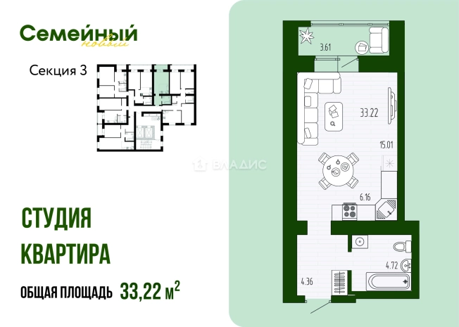 Купить Студию в новостройках на улице Алая в Пензенской области. Вариант № 6289115, 0, площадь -  квм, цена 3421660 рублей
