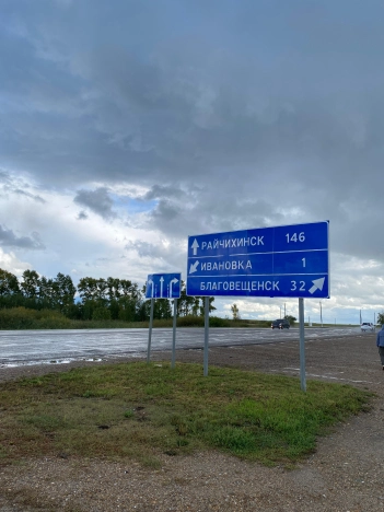 Купить земельный участок в Благовещенске. Вариант № 5440595, 4, площадь -  квм, цена 32000000 рублей