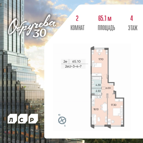 Купить двухкомнатную квартиру в новостройках в ЖК Обручева 30 в Москве. Вариант № 4142813, 0, площадь -  квм, цена 28113695 рублей