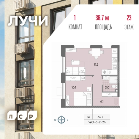 Купить однокомнатную квартиру в новостройках у метро Боровское шоссе в Москве. Вариант № 3819342, 0, площадь -  квм, цена 17011551 рублей