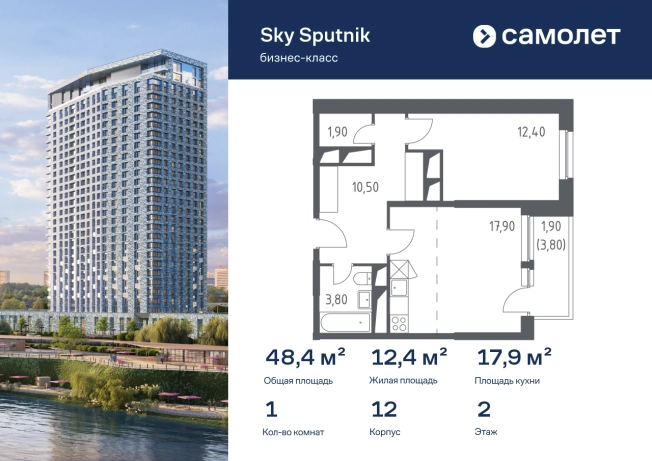 Купить однокомнатную квартиру на улице Липовой Рощи в Московской области. Вариант № 3029343, 0, площадь -  квм, цена 14897946 рублей