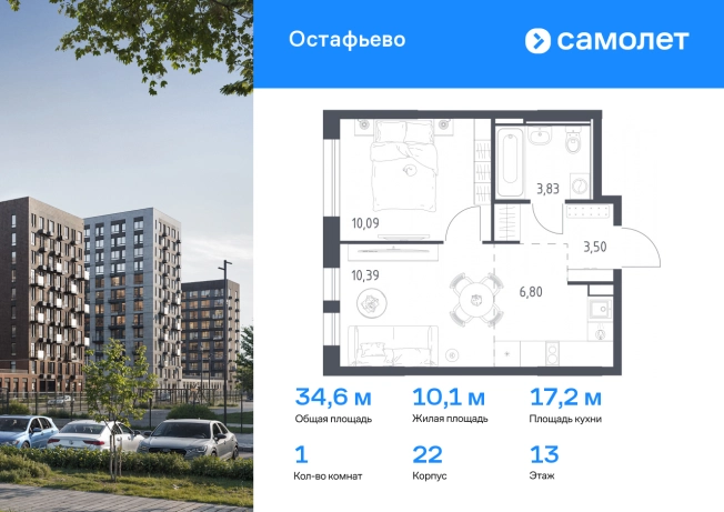 Купить квартиру у метро Бунинская аллея в Москве. Вариант № 2008847, 0, площадь - квм, цена 7226303.0000 рублей