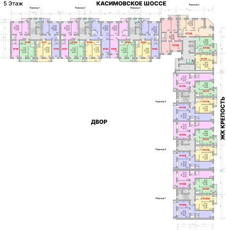 Купить квартиру в новостройках в Рязани. Вариант № 8377262, 1, площадь -  квм, цена 7029000 рублей