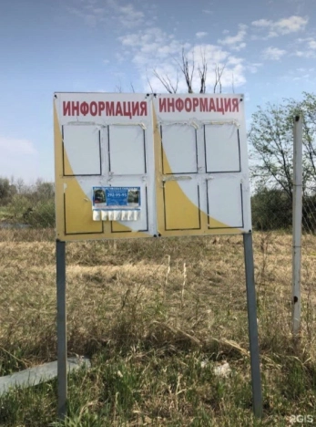 Купить земельный участок в Новосибирске. Вариант № 1248315, 2, площадь -  квм, цена 362600 рублей