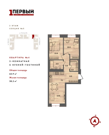 Купить трехкомнатную квартиру в ЖК Первый дом на Красной в Ижевске. Вариант № 62780, 0, площадь -  квм, цена 6108147 рублей