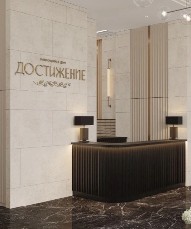 Купить квартиру на улице Академика Королёва в Москве. Вариант № 53001, 9, площадь - квм, цена 22500000.0000 рублей
