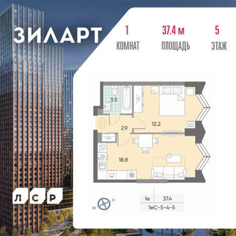 Купить квартиру в новостройках в ЖК ЗилАрт в Москве. Вариант № 4027109, 0, площадь - квм, цена 21004438 рублей