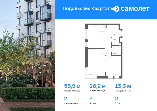 Купить квартиру у метро Остафьево в Москве. Вариант № 2002285, 0, площадь -  квм, цена 11960125 рублей