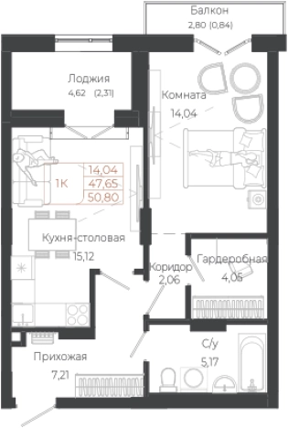 . Вариант № 7629976, 0, площадь - 50.8 квм, цена 12852400 рублей