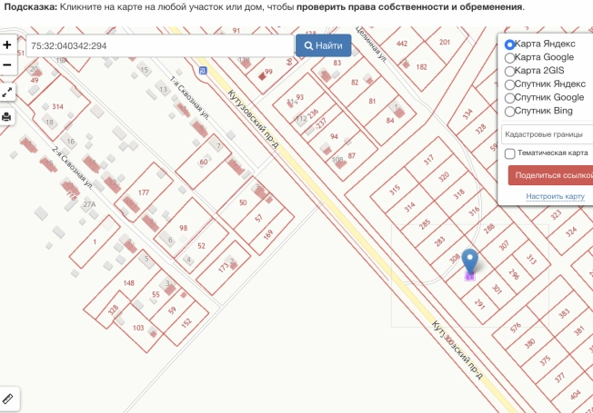 Купить земельный участок в Иркутской области. Вариант № 6253, 7, площадь - квм, цена 400000 рублей