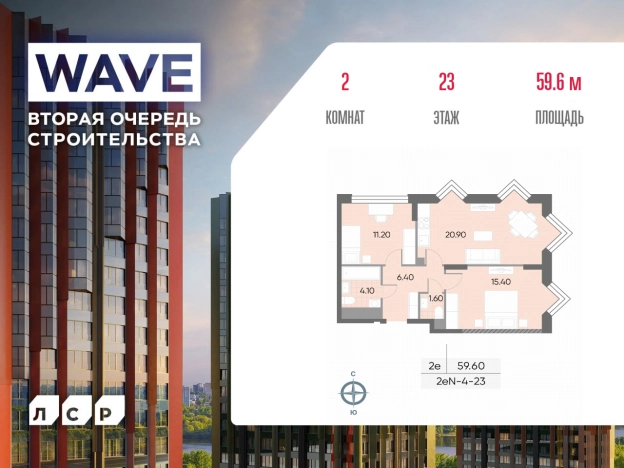 . Вариант № 3974832, 0, площадь - 59.6 квм, цена 27354314 рублей