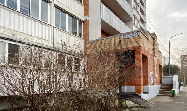 Купить однокомнатную квартиру на улице Трофимова в Москве. Вариант № 10485655, 35, площадь -  квм, цена 8500000 рублей