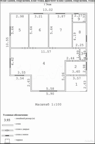 Купить дом в Москве. Вариант № 5755492, 24, площадь - квм, цена 10500000 рублей