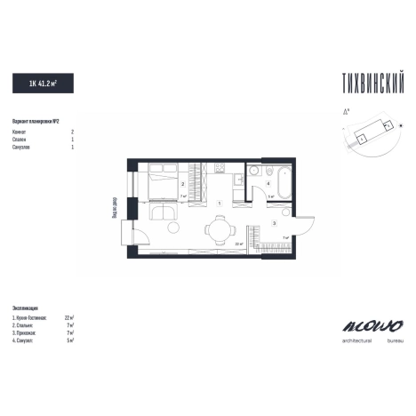 Купить однокомнатную квартиру в новостройках в ЖК Тихвинский в Владивостоке. Вариант № 5268612, 2, площадь -  квм, цена 7106000 рублей
