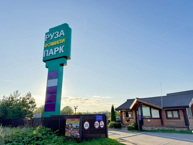 Купить земельный участок в Истре. Вариант № 2899221, 10, площадь -  квм, цена 8500000 рублей