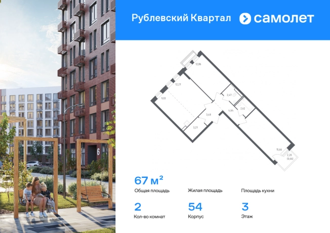 Купить двухкомнатную квартиру в Одинцове. Вариант № 9597076, 0, площадь -  квм, цена 15604702 рублей