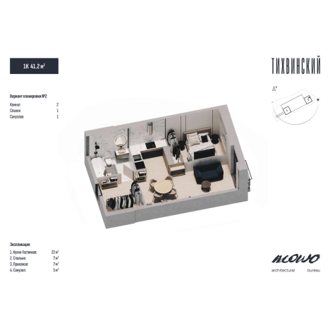 Купить однокомнатную квартиру в новостройках в ЖК Тихвинский в Владивостоке. Вариант № 5268590, 7, площадь -  квм, цена 7340000 рублей
