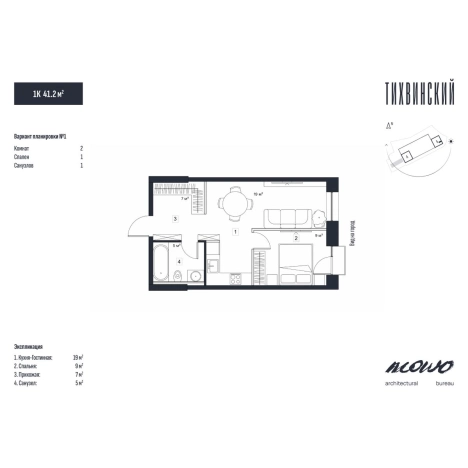 Купить однокомнатную квартиру в ЖК Тихвинский в Владивостоке. Вариант № 5268556, 0, площадь -  квм, цена 7420000 рублей