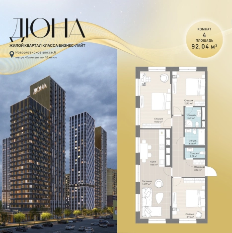 Купить Студию на вторичке в Люберцах. Вариант № 135838, 0, площадь -  квм, цена 25034880 рублей