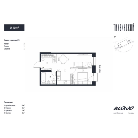 Купить однокомнатную квартиру в новостройках в ЖК Тихвинский в Владивостоке. Вариант № 5268958, 0, площадь -  квм, цена 7094400 рублей