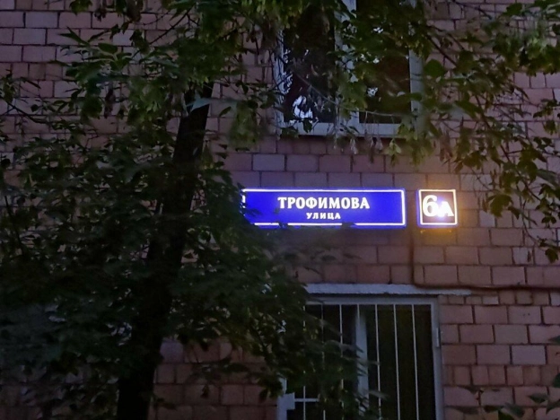 Купить квартиру в Москве. Вариант № 9222051, 12, площадь -  квм, цена 20000000 рублей