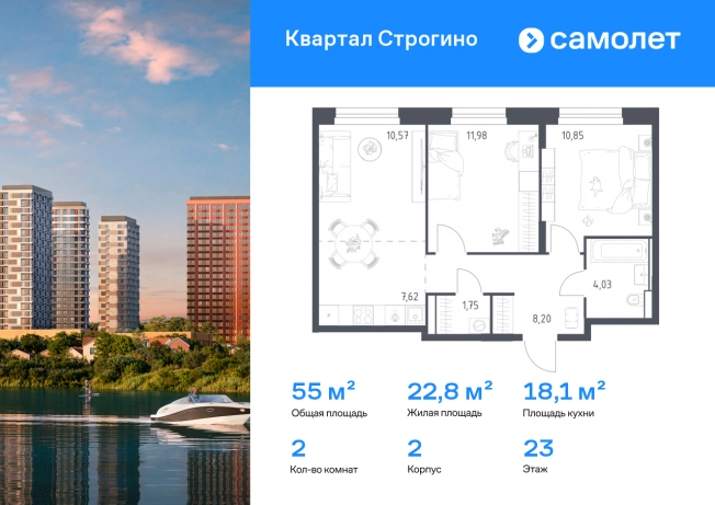 Купить двухкомнатную квартиру у метро Строгино в Красногорске. Вариант № 2172644, 0, площадь -  квм, цена 18022856 рублей