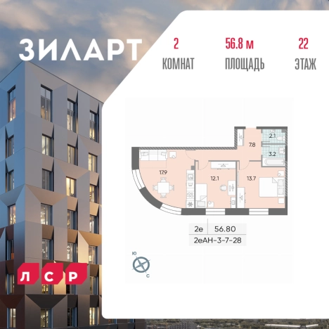 Купить квартиру в новостройках в ЮАО в Москве. Вариант № 4013285, 0, площадь -  квм, цена 31490715 рублей
