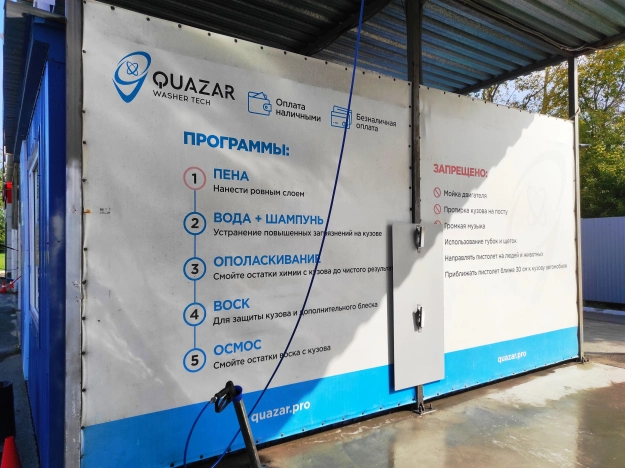 Купить готовый бизнес в Омске. Вариант № 4806181, 4, площадь -  квм, цена 12000000 рублей