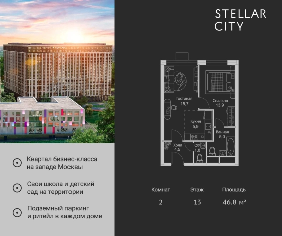 Купить двухкомнатную квартиру в районе Можайский в Москве. Вариант № 3465003, 0, площадь -  квм, цена 17128800 рублей