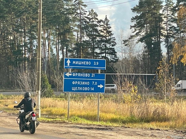 Купить дом в Москве. Вариант № 6724629, 31, площадь -  квм, цена 8550000 рублей